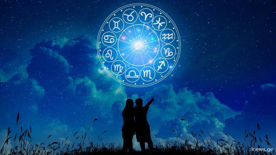 ეს ადამიანები ერთმანეთისათვის არიან შექმნილნი - ზოდიაქოს წყვილები,რომლებიც ერთმანეთს შესანიშნავად უგებენ