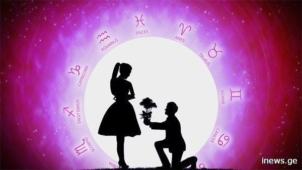 მარტის სასიყვარულო ჰოროსკოპი ზოდიაქოს ყველა ნიშნისთვის