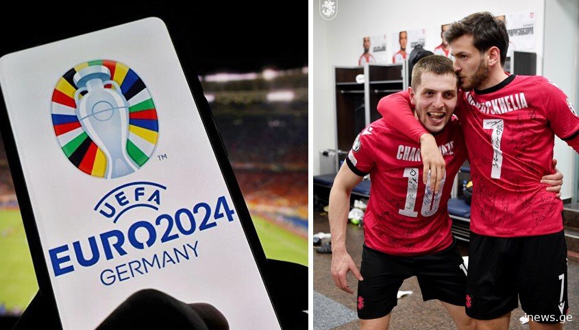 "ბილეთებზე ბევრი კითხვაა, აქ დავწერ...", - დეტალური ინფორმაცია ევრო 2024-ის ბილეთებზე