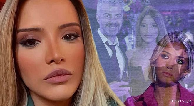 სანანებელი მაქვს ჩემი წარსული... როგორც ამას ექცევა ისე ექცეოდა თავის ყოფილ ცოლსაც...