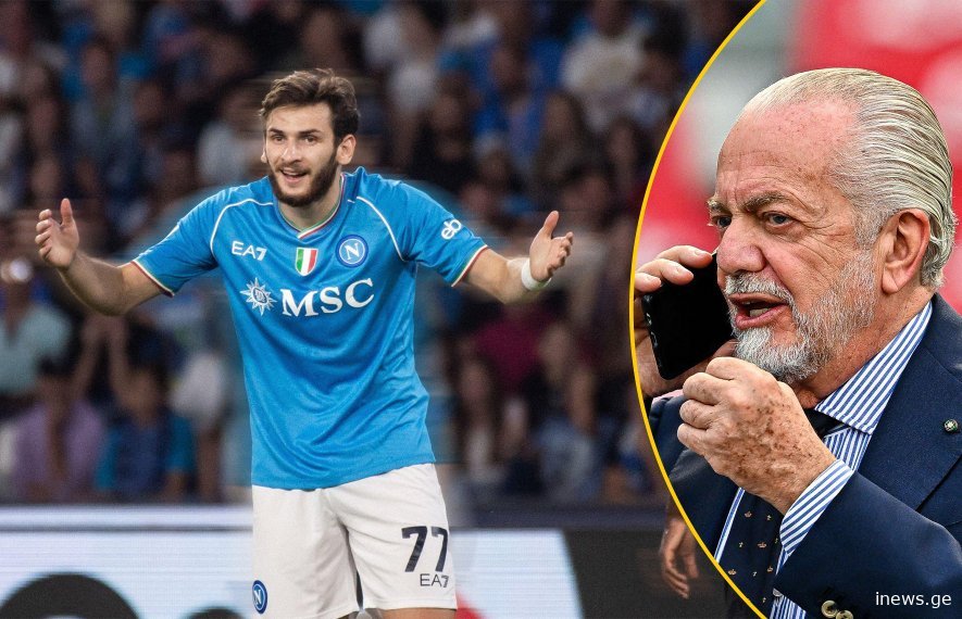 ნაპოლის პრეზიდენტის საჩუქარი კვარაცხელიას – დე ლაურენტისმა გადაწყვეტილება მიიღო