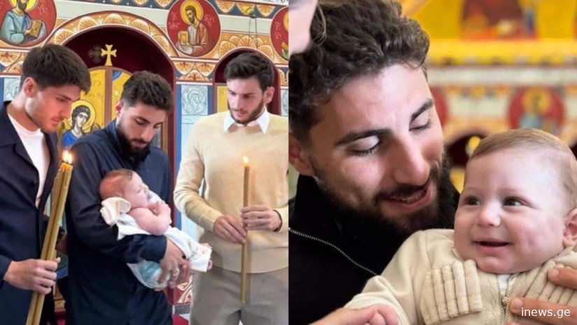 ზურიკო დავითაშვილის შვილი გაქრისტიანდა - ვინ მონათლა პატარა დათი