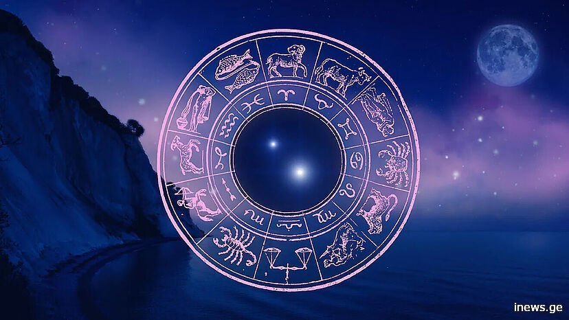 „გაგიუმჯობესდებათ მატერიალური მდგომარეობა“, - რა ელით ზოდიაქოს ნიშნებს მიმდინარე დღეებში