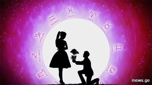 ზოდიაქოს ნიშნის 5 წყვილი, რომლებიც მთელი ცხოვრება ერთად რჩებიან