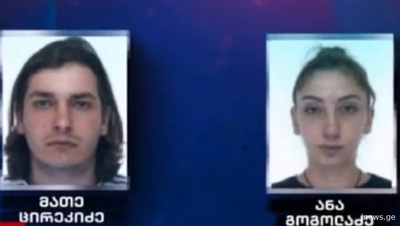 ვინ არის ქართველი ცოლ-ქმარი, რომელმაც ევროპის ბიბლიოთეკებიდან 2,5 მილიონი ევროს წიგნები მოიპარა - უნიკალური გამოცემების ძარცვის დეტალები