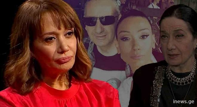 მასთან ძალიან ცუდათ ვიყავი... ნინის მამასთან განქორწინება მე გადავწყვიტე, ბევრჯერ უნდოდა ჩემთან შერიგება მაგრამ არ შვურიგდი - რას ყვება ეკა კახიანი ყოფილ ქმარსა და დედამთილზე