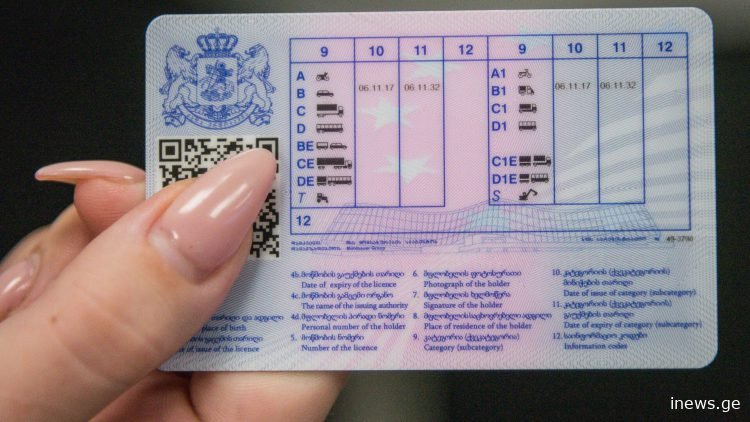 ვრცელდება სასიხარულო ინფორმაცია მათთვის, ვისაც მართვის მოწმობა აქვთ