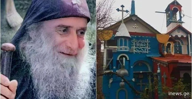“სასუფეველი ახლოა,იფხიზლეთ,თქვენი თაობა მეორედ მოსვლას მოესწრებაო..” – ნახეთ მამა გაბრიელის ცხოვრების უცნობი ეპიზოდები: რას ჰყვება მისი მეზობელი?