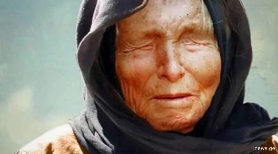 ბულგარელი ვანგას წინასწარმეტყველება დაბადების თარიღის მიხედვით – ნახეთ რა გელოდებათ წინ