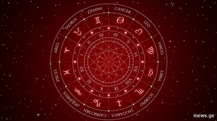 აქვს თუ არა ზოდიაქოს გავლენა ადამიანზე - მასშტაბური კვლევის შედეგი