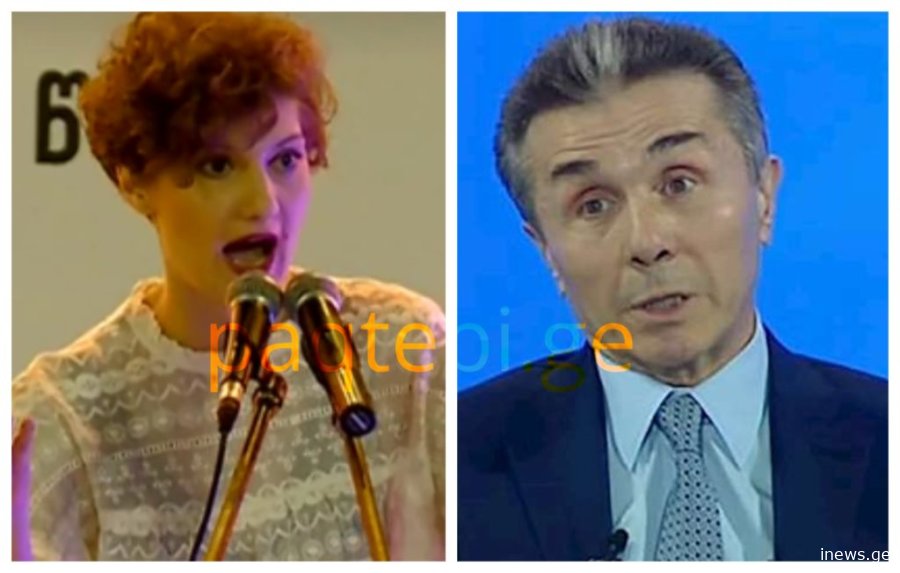 დიდი ამბავი თუ ერთი მილიონი მანუსკრიპტს დაახარჯა - ერთ დღეში... - რას წერს ბაია პატარაია