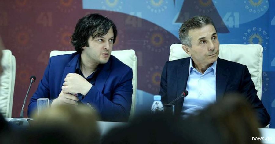 ძალიან სასიხარულო და მნიშვნელოვანი სიახლე, რომელიც საქართველოს მოქალაქეებისთვის უკვე ამოქმედდა