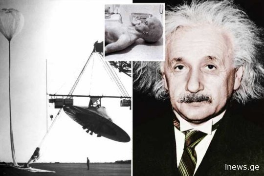 დაუჯერებელია! - გაკვეთა თუ არა ალბერტ აინშტაინმა 5 უცხოპლანეტელის გვამი