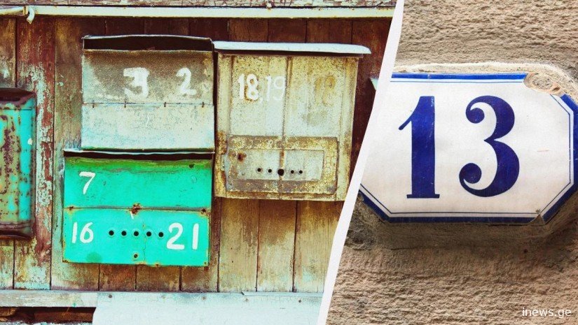 ამ თარიღებში ნურაფერს დაგეგმავთ - ივლისის 4 უიღბლო დღე