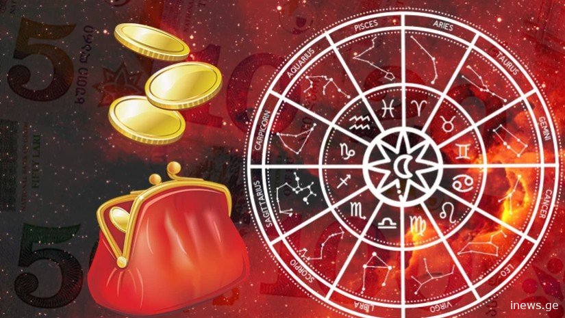 ეს რიტუალი ექვს თვეში ერთხელ უნდა შესრულდეს - ეზოთერიკოსების რჩევები ფინანსების მოსაზიდად