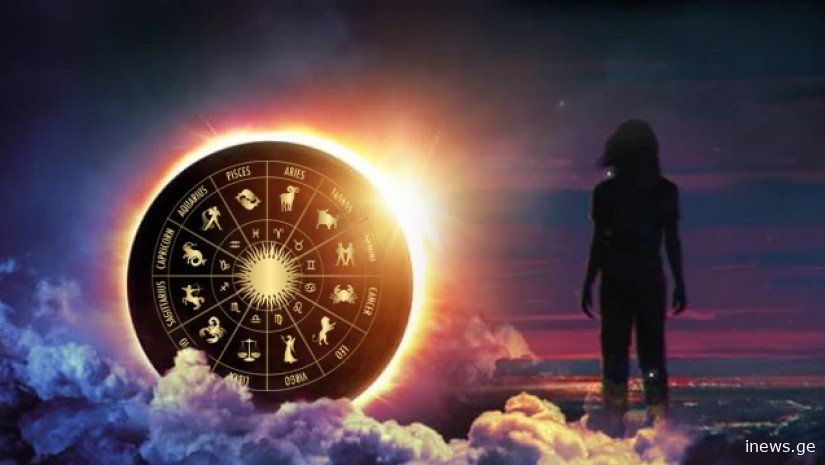 „თქვენი ოცნებები ასრულდება“ - ზოდიაქოს 3 ნიშნისთვის 2024 წლის მეორე ნახევარი იღბლიანი იქნება