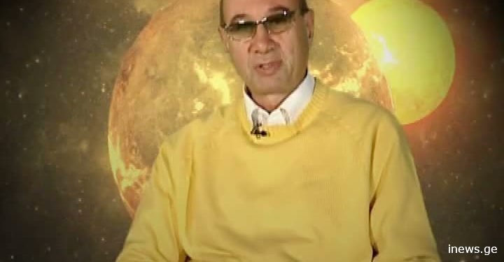 შეიძლება შეგექმნათ ფინანსური პრობლემები - რას გვაფრთხილებს ცაგარელი