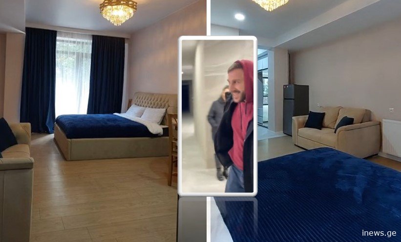 VIDEO: ულამაზესია, ეს ყველას აინტერესებდა - როგორ გამოიყურება ბინა, რომელიც თედო ბექაურს აჩუქეს
