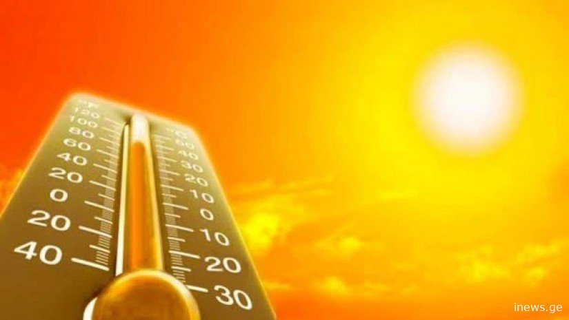 მწველი მზე და გაუწყლოება - რაზე გვაფთხილებენ ექსპერტები ზაფხულში ამინდთან დაკავშირებით