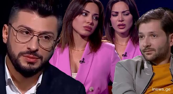 უხერხული პირადი შეკითხვა სიცრუის დეტექტორში, რომელიც გიორგი გაბუნიამ თათა გიორგობიანს უყოყმანოდ შეუცვალა