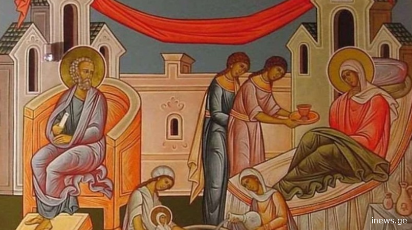 დღეს ღვთისმშობლობაა