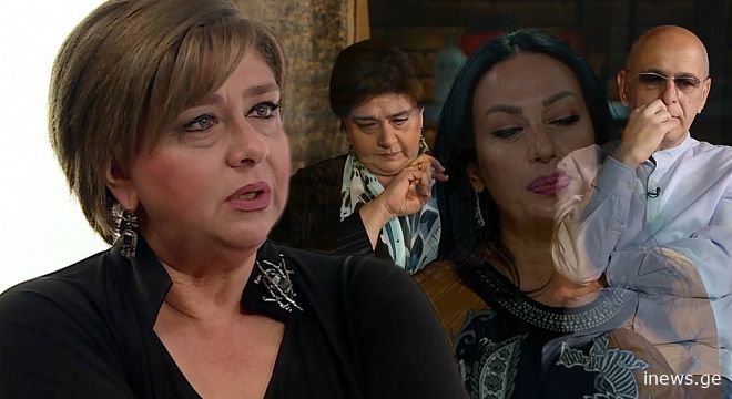 ჩემი შვილების მრცხვენია ამის გამო... მინდა რომ ეს მონაკვეთი საერთოდ ამივიღო ჩემი ცხოვრებიდან - რისა რცხვენია და რას ნანობს ყველაზე მეტად თამრიკო ჭოხონელიძე