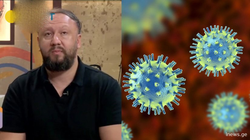 „უნდა მოვერიდოთ ხალხმრავალ ადგილებს...“ - საქართველოში გავრცელებული ინფექციები