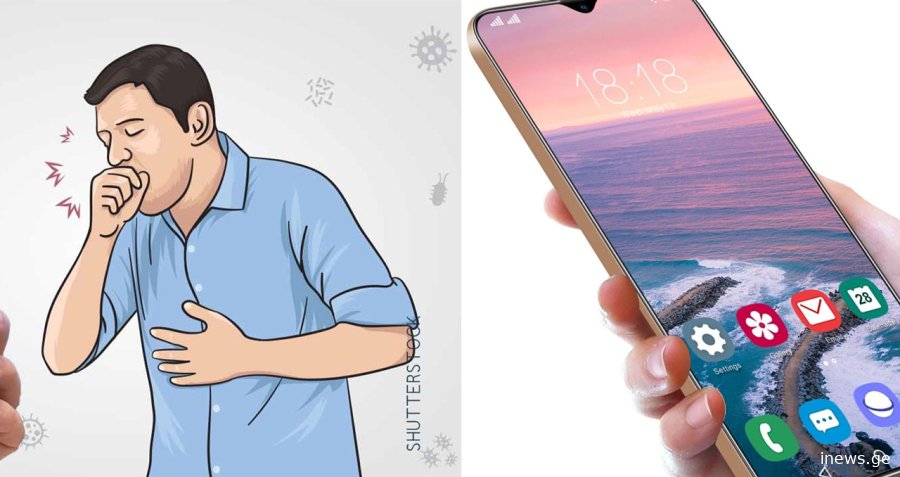 გუგლის ხელოვნური ინტელექტით ადამიანის სახეზე დაავადებას ამოიცნობთ - მეცნიერებაში გადატრიალება მზადდება