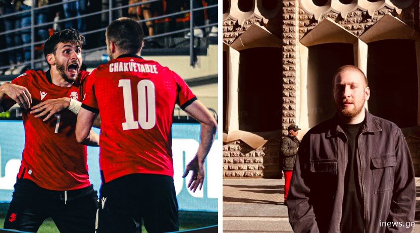 „ბაბუაჩემისთვისაც ერთი თამაშის გაგზავნა რომ შემეძლოს ცაში...", - ქართველი კომენტატორი ჩეხეთთან გამარჯვებას ეხმაურება