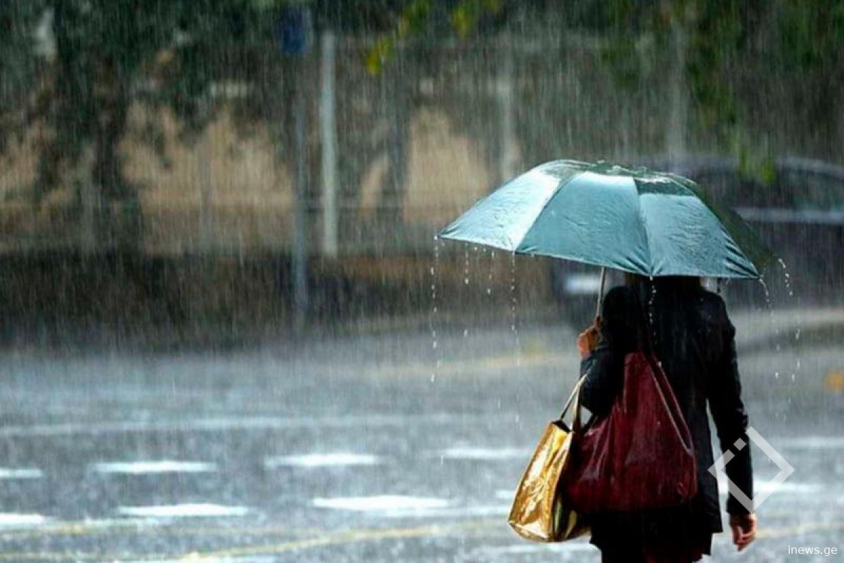 არ დაგავიწყდეთ, რამე მოიხუროთ - ინფორმაცია მოსალოდნელი ცუდი ამინდის შესახებ საქართველოში