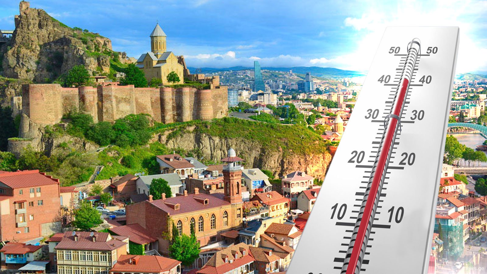 მზემ გამოანათა, თუმცა ფრთხილად - სინოპტიკოსები მოსალოდნელ ამინდზე გვაფრთხილებენ