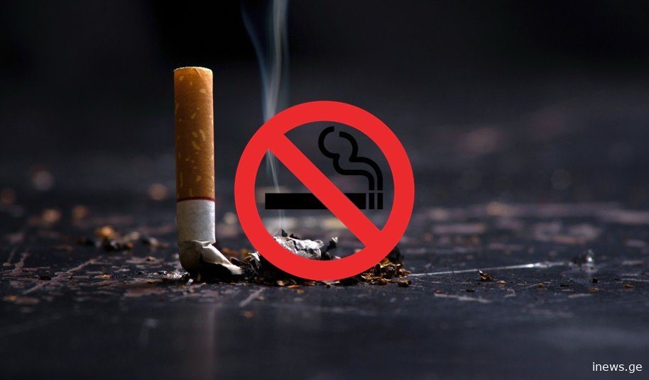 თამბაქოსა და ნიკოტინის პროდუქტების მომხარებლების გამოკითხვა