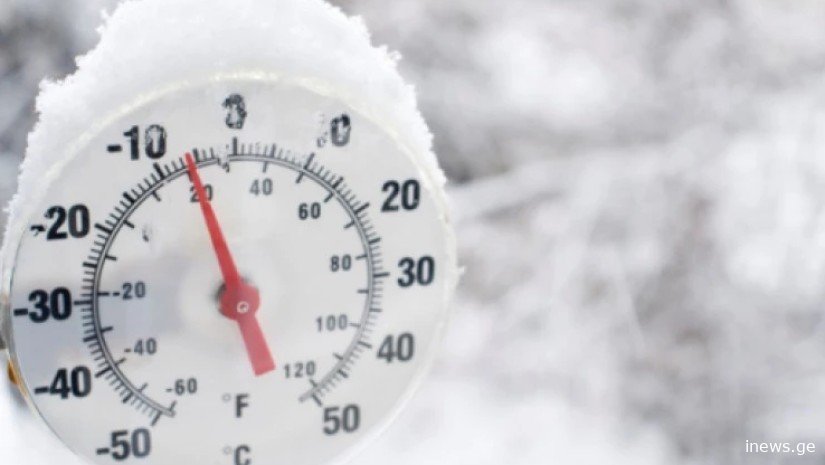 ყინვა გაძლიერდება, ნალექი მოიმატებს - სინოპტიკოსები მოსალოდნელ ამინდზე გვაფრთხილებენ