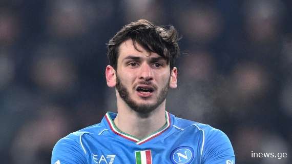 “ოღონდ ხვიჩა არა..” – რა ინფორმაციას ავრცელებენ იტალიელები კვარაცხელიას შესახებ