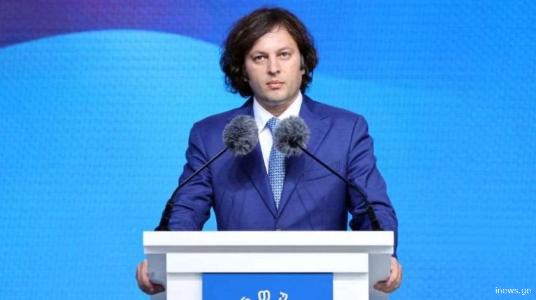 2028 წლისთვის საშუალო ხელფასი 3 500 ლარამდე გაიზრდება - ირაკლი კობახიძე