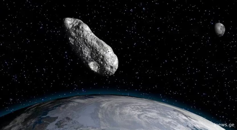 დედამიწისას დღეს 3 ასტეროიდი მოუახლოვდება - რა ინფორმაცია ხდება ცნობილი