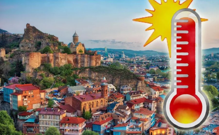 თბილად არ ჩაიცვათ, დაგცხებათ - სინოპტიკოსები მოსალოდნელი ამინდის შესახებ გვაფრთხილებენ