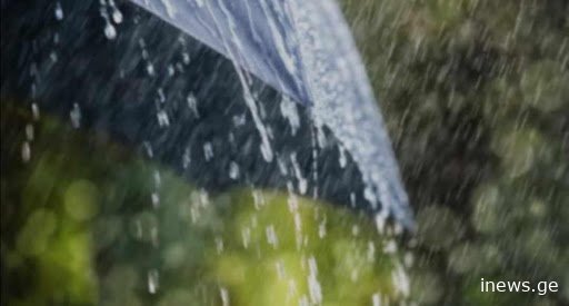 ამინდი აღარ ხუმრობს - სინოპტიკოსები მოსალოდნელ ამინდზე განცხადებას ავრცელებენ