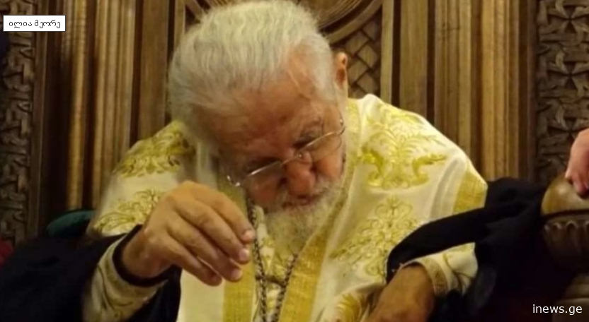 ილია მეორემ ნათლულები პირადად დალოცა