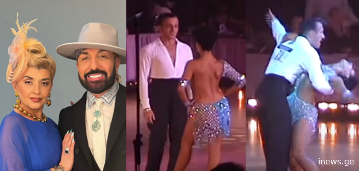 VIDEO: ნამდვილი ცეცხლი დაანთეს სცენაზე..” – ნახეთ გოჩა ჩერტკოევის და მისი მეუღლის აქამდე უცნობი “სამბა”