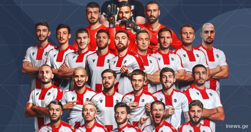 სად შეძლებთ საქართველო- უკრაინის მატჩის ყურებას? – “პირველი არხი” ინფორმაციას ავრცელებს
