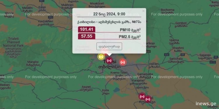 უდაბნოს მტვრი უკვე აქაა - რა ვითარებაა თბილისსა და რუსთავში