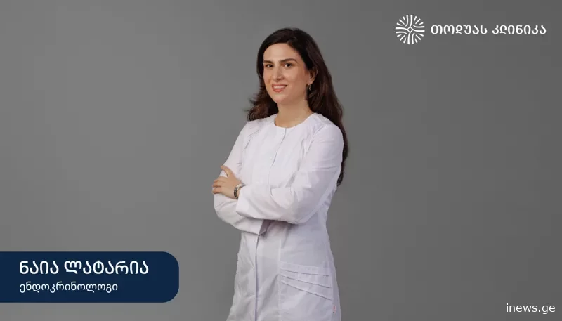 კვანძოვანი ჩიყვი — რა უნდა იცოდეთ ფარისებრი ჯირკვლის ამ დაავადებაზე?