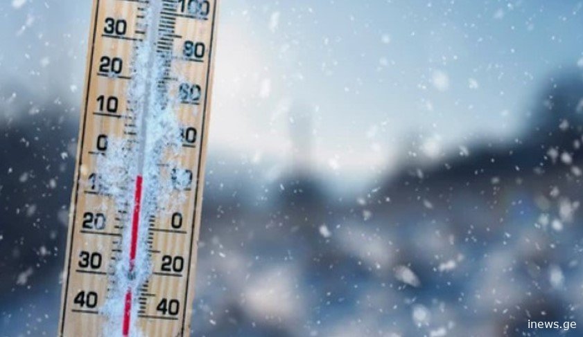 ძალიან მკვეთრად უარესდება ამინდი - სინოპტიკოსები მოსალოდნელ პროგნოზს