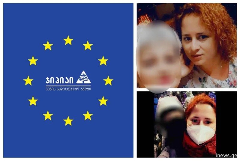 "დიდი მწუხარებით ვიუწყებით, რომ ტრაგიკულად დაიღუპა ჩვენი კოლეგა...