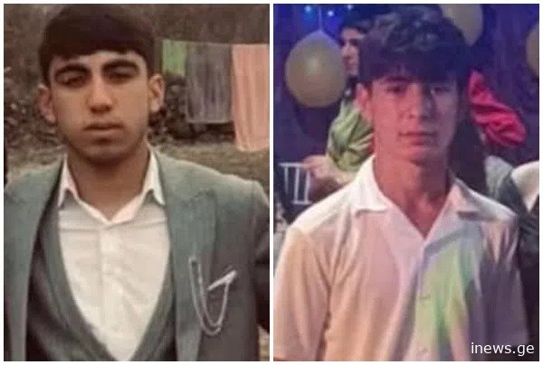 "ტრაგედია იმ დროს მოხდა, როცა ბიჭები სახელოსნოდან სახლში ბრუნდებოდნენ... ამას სწავლობდნენ"