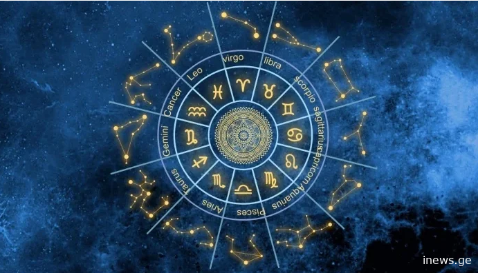 30 იანვრის ასტროლოგიური პროგნოზი ზოდიაქოს ყველა ნიშნისთვის
