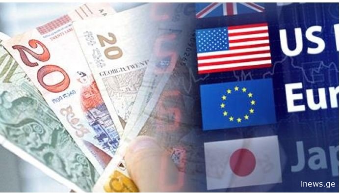 ლარი გაუფასურებას განაგრძობს!-რამდენ ლარად შეიძენთ დოლარს და ევროს?