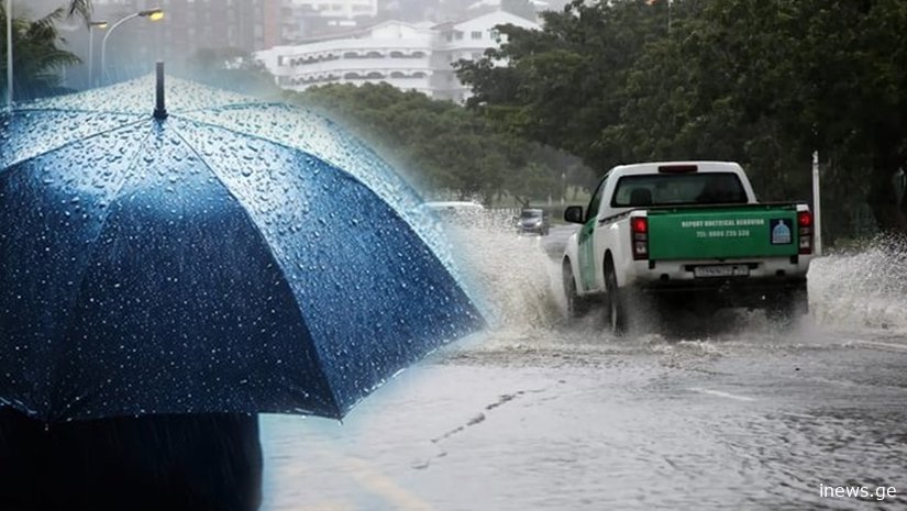 მზად უნდა დავუხვდეთ - ცნობილია, როგორი ამინდი იქნება უახლოეს დღეებში საქართველოში