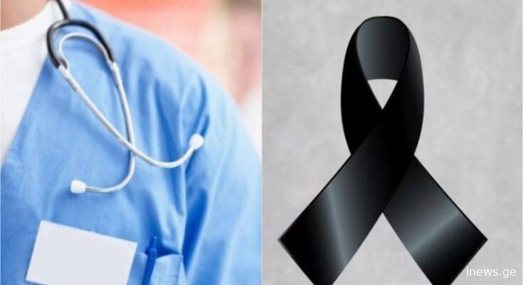 რატომ უფალო? გაგვეყინა სისხლი, გაჩერდა გულისცემა…19 წლის ბიჭი დაიღუპა